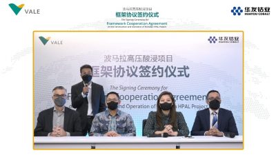PT Vale dan Huayou Menandatangani Perjanjian Kerangka Kerjasama untuk Proyek HPAL Pomalaa di Indonesia